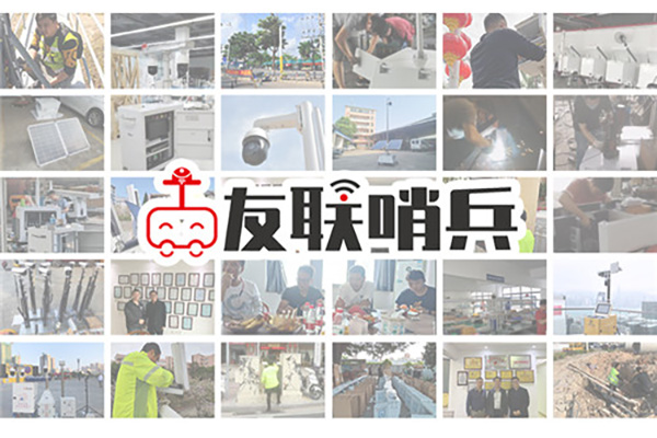 破解雪亮工程“燈下黑”難題，全覆蓋鄉鎮公共安全監控